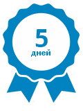 Гарантия возврата денег.