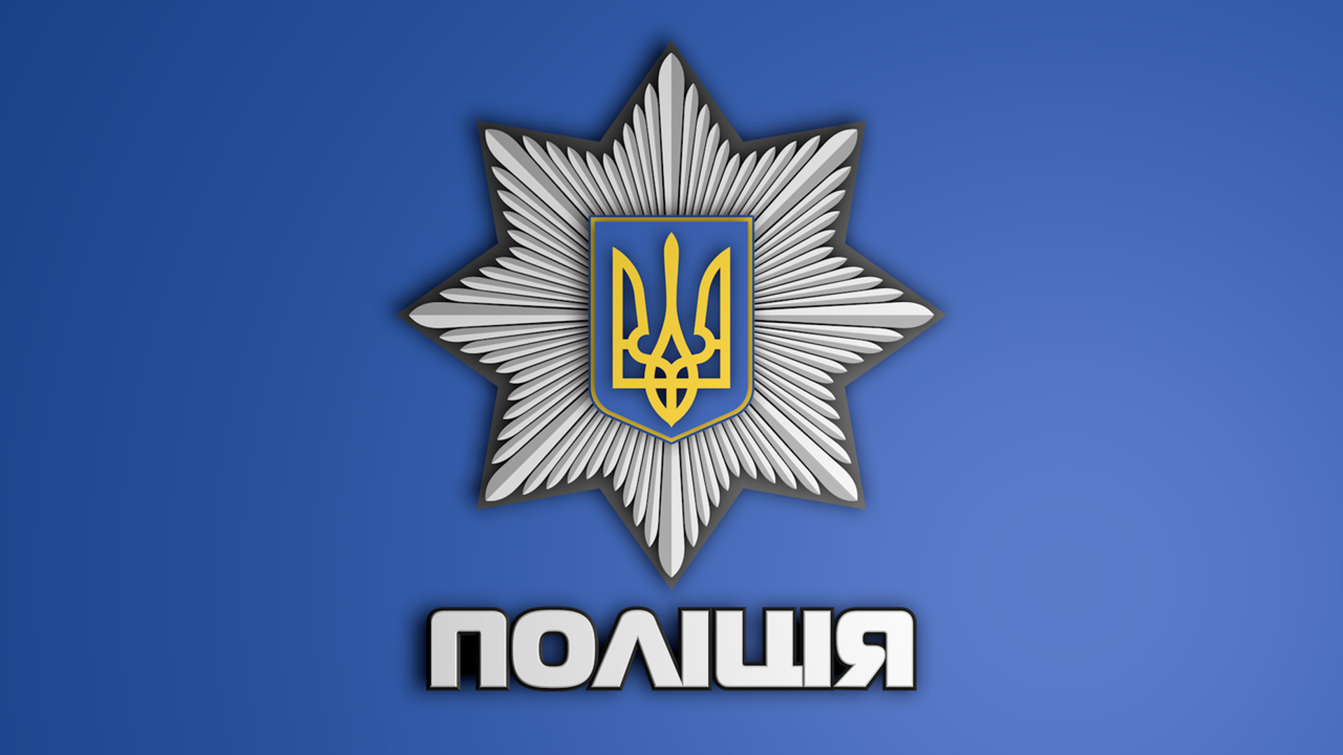 Взаємодія